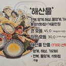 바다곶 이미지
