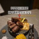 오마카세담장 티스토리