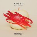 [올마이스] 서울미술관 기획전 ＜요시다 유니: Alchemy＞ 이미지