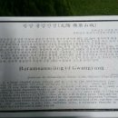 불암산성 이미지