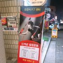 (목동역그룹운동/목동역체형교정/목동역다이어트/목동역코어운동) 짐사이어티
