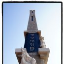 명량대첩탑 이미지