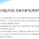 가톨릭덴탈 이미지