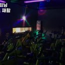 바디필 헬스 스피닝 이미지