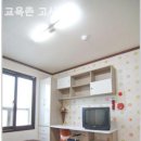 교육촌
