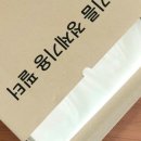 홍연하이텍