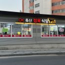 OK정육식당 이미지