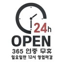 오장동스크린골프