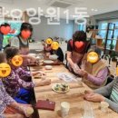 강남재활요양원 1동
