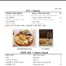 와인주택 네이버블로그