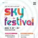 K-소리 콘테스트 이미지