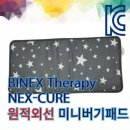 (주)바이넥스 이미지
