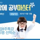 한숲정우마트 이미지