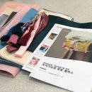 멜로소제이 | 공방 사장님을위한 보자기포장법 _ 연아공방 수업후기 (보자기맵시 사업자맞춤클래스)