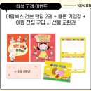 세무법인로앤파트너스 이미지