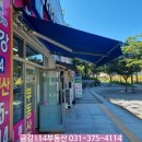 금강114공인중개사사무소 이미지