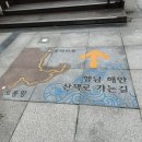 행남해안산책로 | 여름 울릉도 걷기 좋은 여행코스 추천｜행남해안산책로 가는 길과 풍경 후기