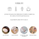 [내 돈 주고 구입한 후기] 썰어 먹는 솜사탕 소미롤 (현대백화점 천호점 팝업)
