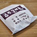 상아 수산 이미지