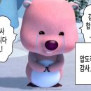 마이모이어티