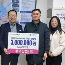 성우산업(주) K채널