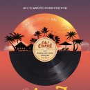 오와 이미지