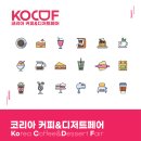 커피앤커피 이미지