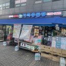 흰바위로(금호아파트 옆 공원) | ●실거주 후기 6● 초기고급화 대단지 옥수파크힐스(상권, 인프라편)