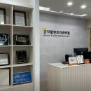 서울88치과의원 이미지