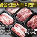 서동한우 이미지