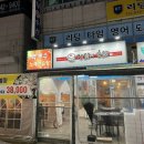 장닭과촌닭 이미지