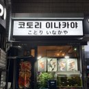 봉곡동283 이미지