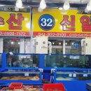 신일수산 이미지