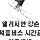 보샬레 이미지