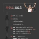 몬주익 영웅 이미지