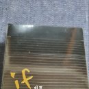 이프담배(주) 이미지