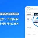 카모아 이미지
