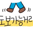 소담동_새샘마을 1단지 정류장 이미지