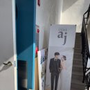 스튜디오 맛집 제주에이제이 계약 후기 aj