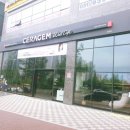 세라젬웰카페 파주운정점