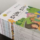 과학동화&놀이 | [라임북 체험단 리뷰] 스텔라 과학동화 후기