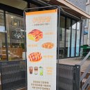 구월빵귿 이미지