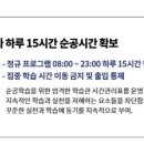 커넥츠프랩거제학원