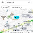 지에스25 역삼덕원점 네이버블로그