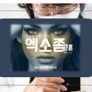 예스메디컬의원 이미지