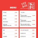 쭈니분식 - 제주시 남녕로 11 | 쭈니분식