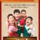 대박포차 이미지