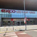 대구 캠핑박람회 2025 대한민국캠핑대전 후기