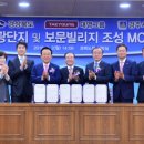태영관광