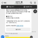 연리홍